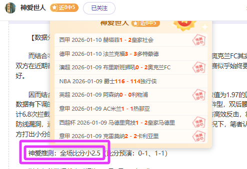 詹俊独家分,阿森纳硬战,底气攀升,开云,kaiyun·开云（中国）,KaiYun,kaiyun·开云（中国）官网