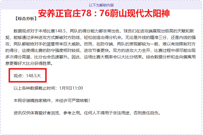 维尔贝克谈,曼联惨败,弗格森教诲,开云,kaiyun·开云（中国）,KaiYun,kaiyun·开云（中国）官网