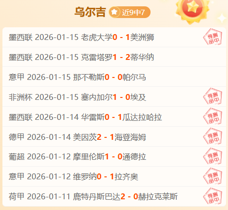 挪甲蘭黑姆,队喜迎首位,归化球员加,开云,kaiyun·开云（中国）,KaiYun,kaiyun·开云（中国）官网