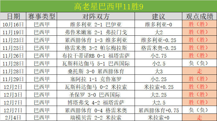 國米逆風轉,勝挺進意大,利杯準決賽,开云,kaiyun·开云（中国）,KaiYun,kaiyun·开云（中国）官网