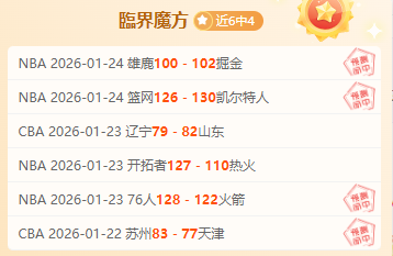 昨夜,场胜利背后,土杯核心缺,开云,kaiyun·开云（中国）,KaiYun,kaiyun·开云（中国）官网