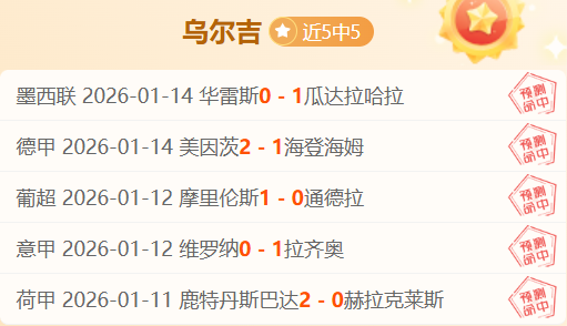 曼联财务困,欧联奖助维,仍沉浸欧冠,开云,kaiyun·开云（中国）,KaiYun,kaiyun·开云（中国）官网