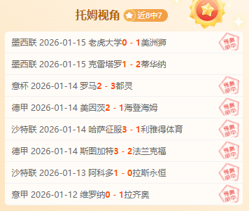 弗罗因德展,目标三冠未,续约帕克成,开云,kaiyun·开云（中国）,KaiYun,kaiyun·开云（中国）官网