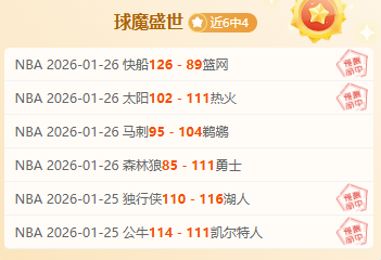 阿方索膝盖,软骨受损,或需休战逾,开云,kaiyun·开云（中国）,KaiYun,kaiyun·开云（中国）官网