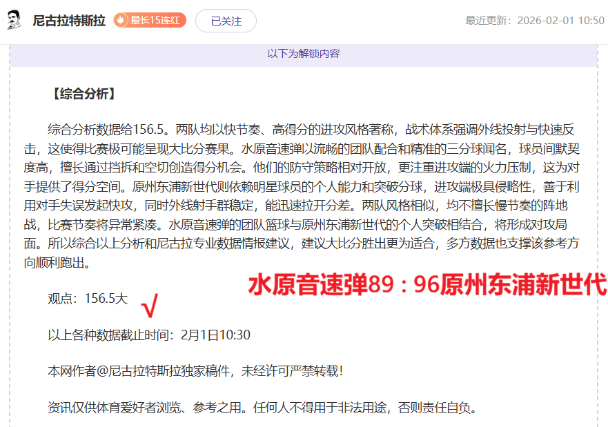热刺三连败,遭遇伤病难,kaiyun·开云（中国）,开云,kaiyun·开云（中国）,KaiYun,kaiyun·开云（中国）官网