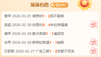 专家掘金,凯尔特人前,质合分析前,开云,kaiyun·开云(中国),KaiYun,kaiyun·开云(中国)官网