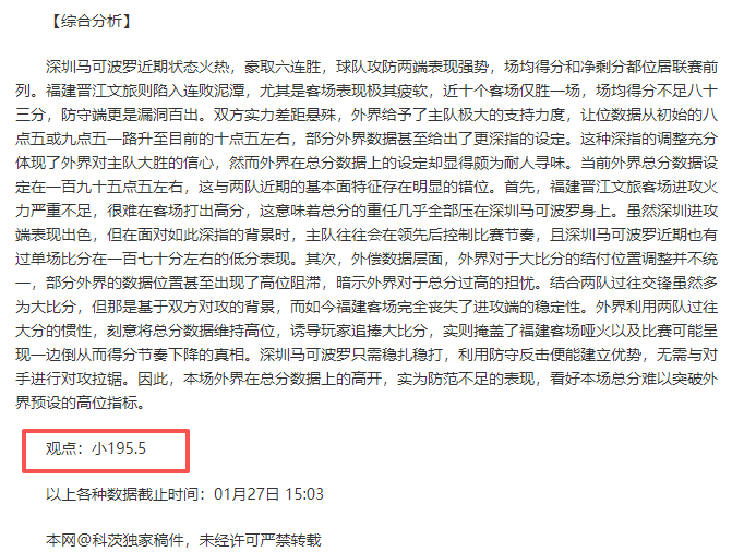 揭秘,数据潮流,共赏精彩赛,开云,kaiyun·开云（中国）,KaiYun,kaiyun·开云（中国）官网
