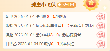罗再显神威,助力球队,送出,开云,kaiyun·开云（中国）,KaiYun,kaiyun·开云（中国）官网