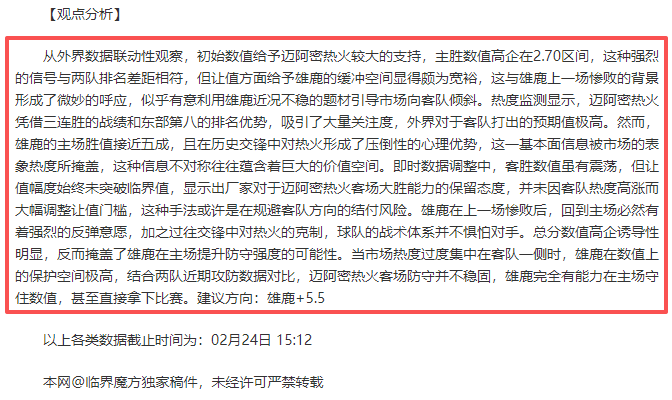 曼联传奇,费生涯恐落,德甲巨头拜,开云,kaiyun·开云（中国）,KaiYun,kaiyun·开云（中国）官网