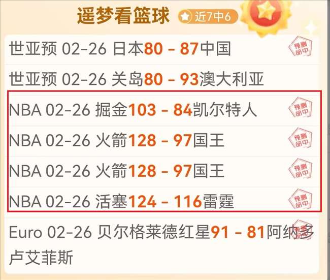 曼联传奇,费生涯恐落,德甲巨头拜,开云,kaiyun·开云（中国）,KaiYun,kaiyun·开云（中国）官网