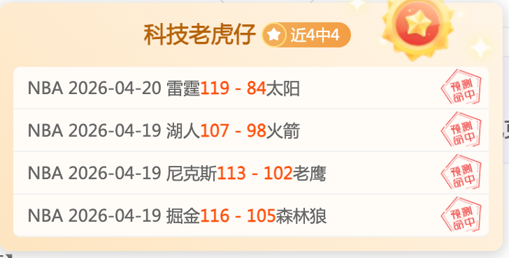 三强争霸抢,前四,国容失误致,开云,kaiyun·开云（中国）,KaiYun,kaiyun·开云（中国）官网