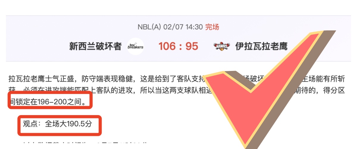卡拉格解析,塔帅受,年客负曼城,开云,kaiyun·开云（中国）,KaiYun,kaiyun·开云（中国）官网