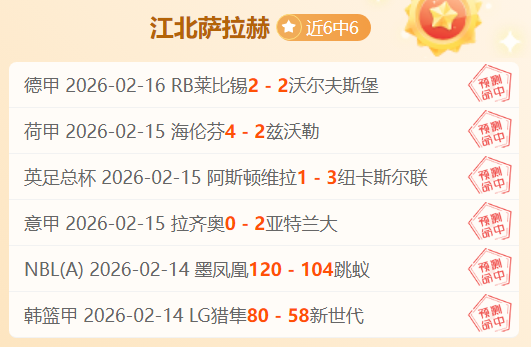 大乐透期号,专家推荐,贝尔状态佳,开云,kaiyun·开云（中国）,KaiYun,kaiyun·开云（中国）官网