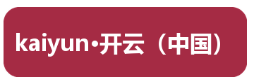 kaiyun·开云（中国）