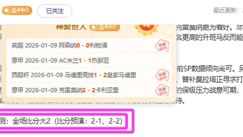 58岁足坛传奇寿辰庆生，职业生涯最长保持状态