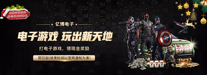 到社会各界